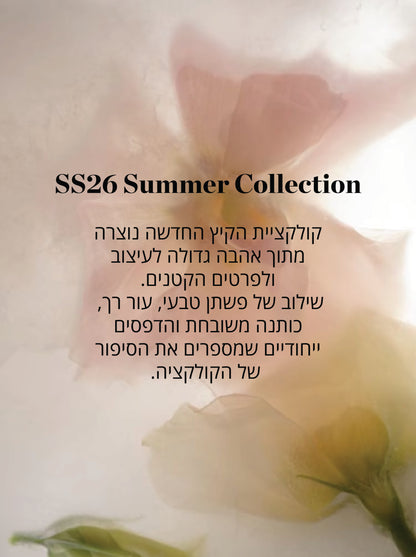 מכנס עור קצר