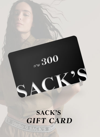 SACK'S Fashion Israel Gift Card 300