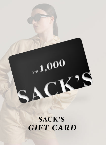 SACK'S Fashion Israel Gift Card 1000